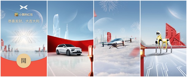 2022微信紅包封面最新免費領(lǐng)取