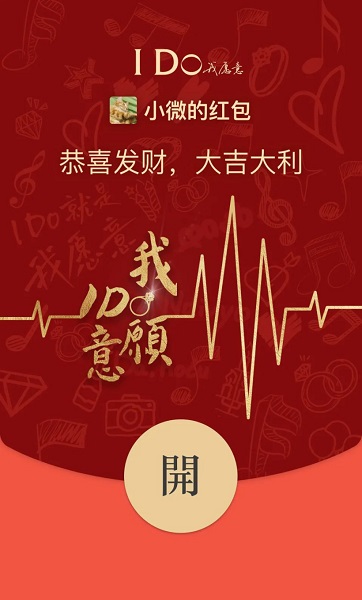 2022微信紅包封面最新免費領(lǐng)取