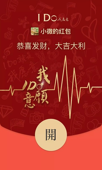 2022微信紅包封面最新免費領(lǐng)取