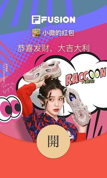 2022微信紅包封面最新免費領(lǐng)取