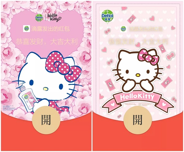 2022微信紅包封面最新免費領(lǐng)取