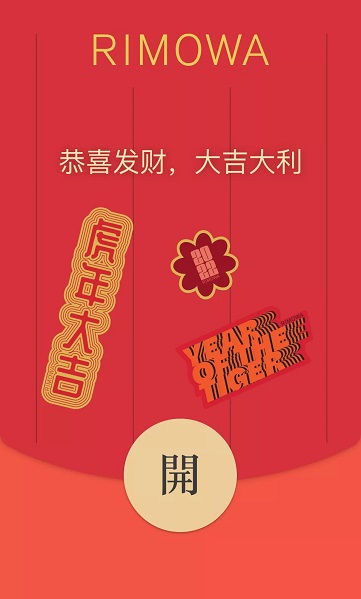2022微信紅包封面最新免費領(lǐng)取
