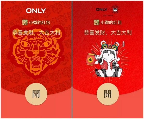 2022微信紅包封面最新免費領(lǐng)取