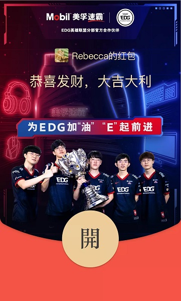 2022微信紅包封面最新免費領(lǐng)取