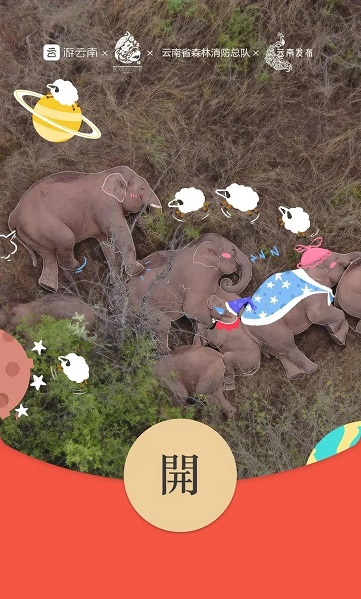 2022微信紅包封面最新免費領(lǐng)取