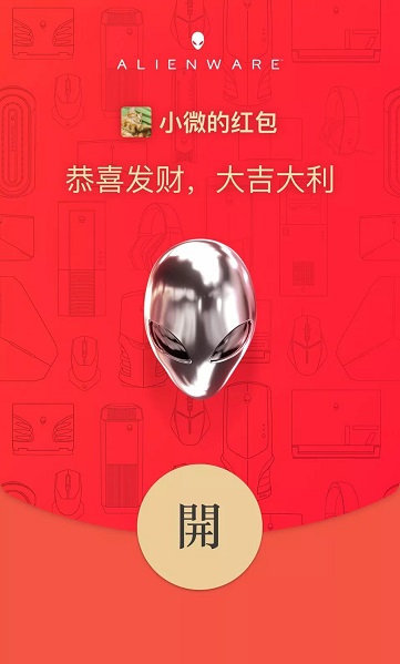 2022微信紅包封面最新免費領(lǐng)取