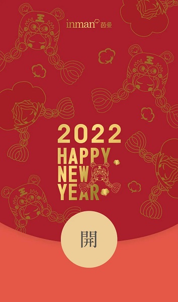 2022微信紅包封面最新免費領(lǐng)取
