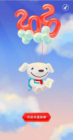 京東年度報告2021在哪看