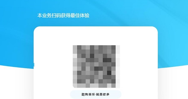 酷狗音樂年度報告怎么看2021