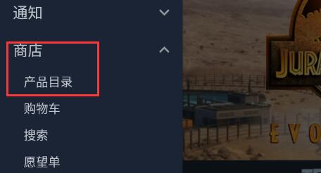 steam手機(jī)版使用微信支付教程