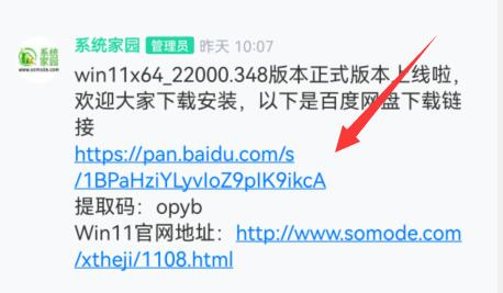 qq頻道消息刪除教程