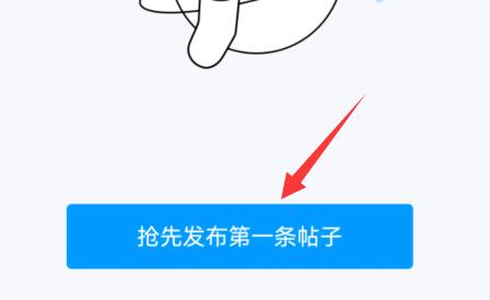qq頻道發(fā)帖教程
