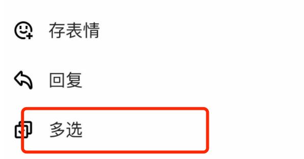 qq頻道舉報教程