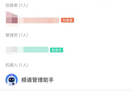 qq頻道昵稱顏色更改教程