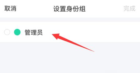 qq頻道可以轉(zhuǎn)讓嗎詳細(xì)介紹