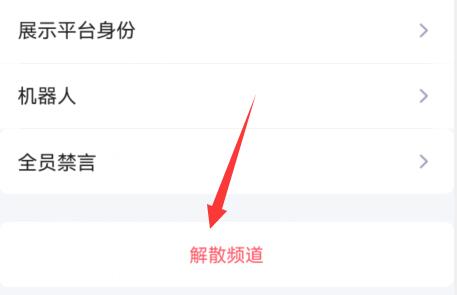 qq頻道可以轉(zhuǎn)讓嗎詳細(xì)介紹
