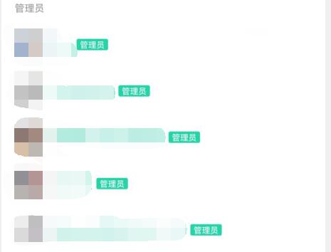 qq頻道管理員有什么功能介紹