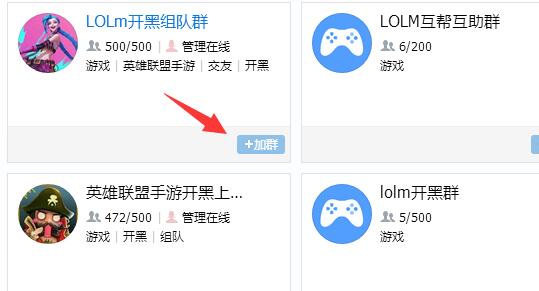 qq頻道和qq群有什么區(qū)別介紹