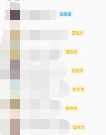 qq頻道管理員可以設置多少個詳細介紹