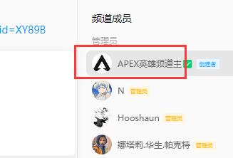 qq頻道電腦直播詳細教程
