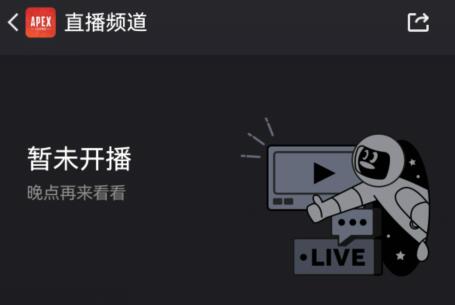 qq頻道電腦直播詳細教程