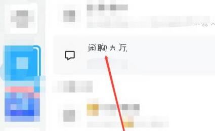 qq頻道超級通行證是什么介紹