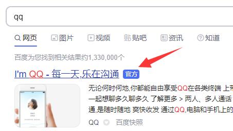 qq頻道當前版本暫不支持查看請升級