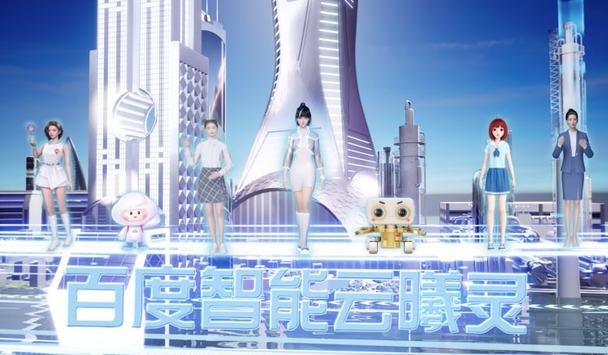 百度智能云曦靈是什么詳細(xì)介紹