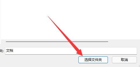 微信網(wǎng)頁版文件傳輸助手的文件在哪里介紹