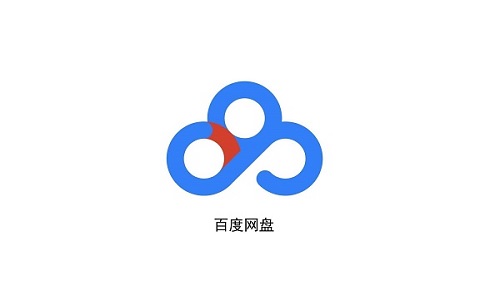 百度網(wǎng)盤青春版送什么詳細(xì)介紹