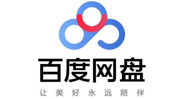 百度網(wǎng)盤青春版和百度網(wǎng)盤互通嗎詳情介紹