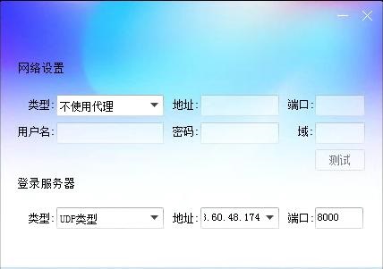 企業(yè)qq登錄不上原因