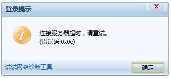 營銷qq登錄不上怎么解決詳細(xì)介紹