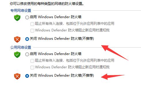 企業(yè)qq登錄不上原因