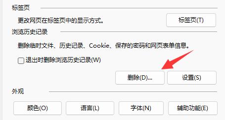 營銷qq登錄不上怎么解決詳細(xì)介紹