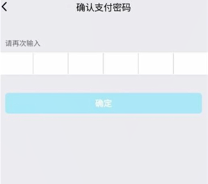 qq更改實名認證詳細教程