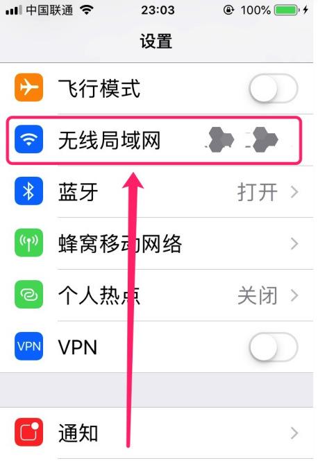 百度網盤登錄手機登錄失敗