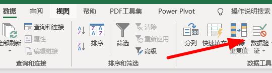 excel下拉菜單修改方式