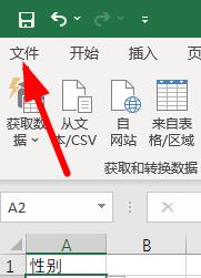 excel下拉菜單顯示不了恢復方式