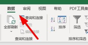 excel下拉菜單取消步驟