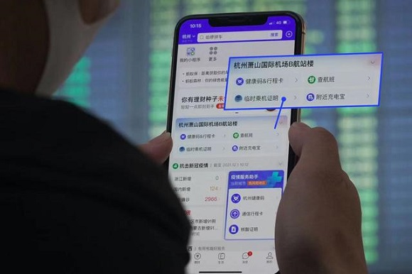 支付寶智能服務卡有什么用