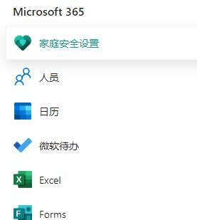 office365和wps的區別介紹