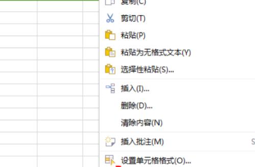 office365excel合并單元格功能位置介紹