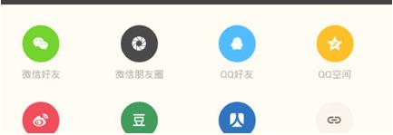 荔枝app發(fā)送錄音到微信教程