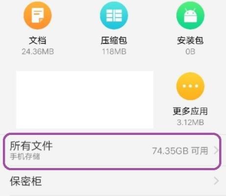 荔枝app發(fā)送錄音到微信教程