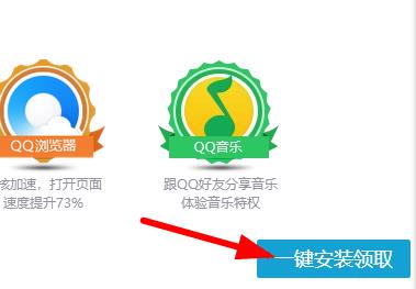 qq勛章墻點(diǎn)亮步驟