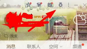 qq勛章墻點(diǎn)亮步驟