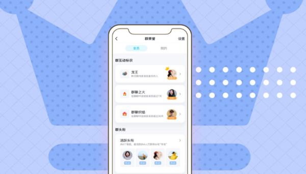 最新版qq群怎么屏蔽紅包消息 最新版qq群取消紅包消息提醒