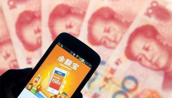 余額寶里面的凍結金額怎么才能取出來 余額寶里面的凍結金額如何取