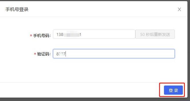 抖音小店第二個抖音號綁定教程